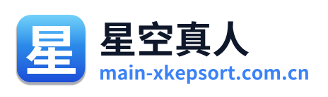 星空真人 Logo